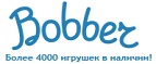 300 рублей в подарок на телефон при покупке куклы Barbie! - Павловск